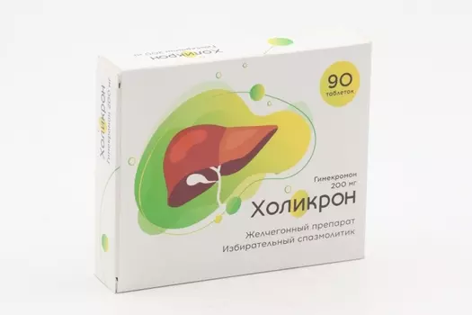 Холикрон 200 мг, 90 шт, таблетки