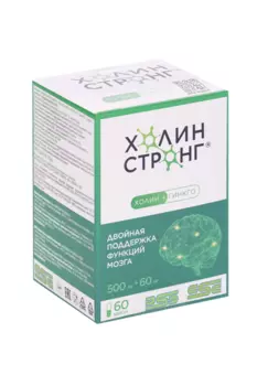 Холин Стронг, 60 шт, капсулы