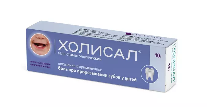 Холисал, 10 г, гель стоматологический