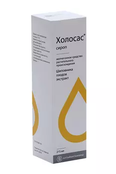 Холосас, 215 мл, сироп
