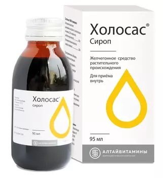 Холосас, 95 мл, сироп