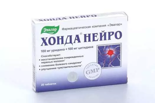 Хонда Нейро, 0,6 г, 20 шт, таблетки