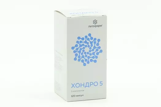 Хондро 5, 0,875 г, 120 шт, капсулы