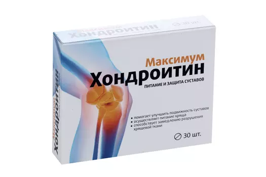 Хондроитин максимум, 30 шт, таблетки покрытые оболочкой