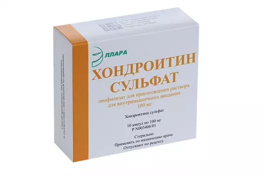 Хондроитин сульфат 100 мг, 10 шт, лиофилизат для приготовления раствора для внутримышечного введения