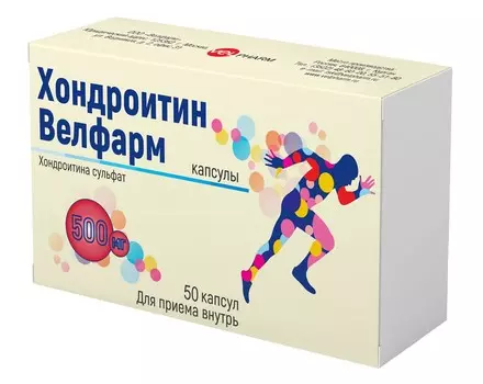 Хондроитин Велфарм 500 мг, 50 шт, капсулы