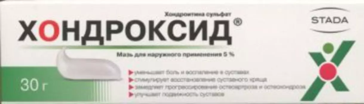 Хондроксид 5%, 30 г, мазь