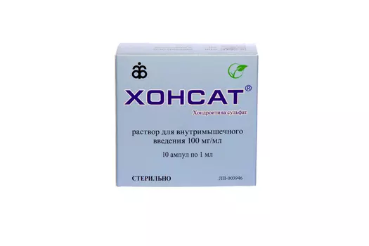 Хонсат 100 мг/мл, 1 мл, 10 шт, раствор для внутримышечного введения