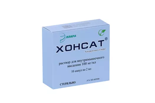 Хонсат 100 мг/мл, 2 мл, 10 шт, раствор для внутримышечного введения