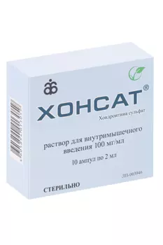 Хонсат 100 мг/мл, 2 мл, 10 шт, раствор для внутримышечного введения