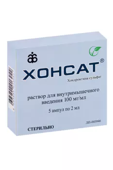 Хонсат 100 мг/мл, 2 мл, 5 шт, раствор для внутримышечного введения