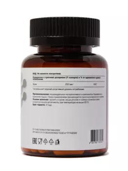 Хром ЛетоФарм, 0,26 г, 60 шт, капсулы