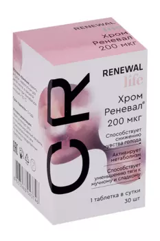 Хром Реневал 200 мкг, 30 шт