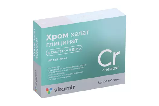Хрома хелат глицинат, 200 мкг, 100 шт, таблетки