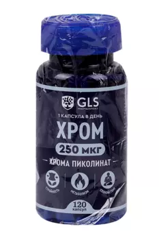 Хрома пиколинат 250 GLS, 240 мг, 120 шт, капсулы