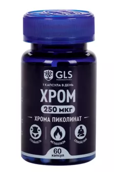 Хрома пиколинат 250 мкг, 240 мг, 60 шт, капсулы Джи Эл Эс Фармасьютикалз