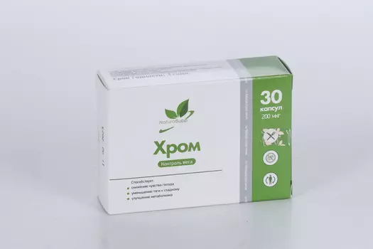 Хрома пиколинат, 30 шт, капсулы