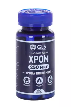 Хрома пиколинат, 60 шт, капсулы