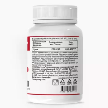 Хрома пиколинат OVER, 60 шт, капсулы