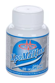 Хромацин, 60 шт, капсулы