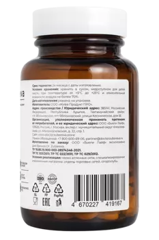 Хромексен, 60 таблеток, Dr.Zubareva