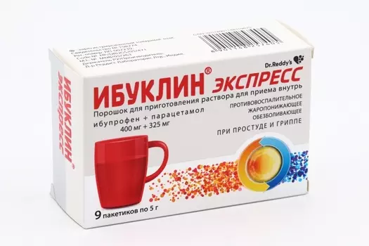 Ибуклин Экспресс 400 мг+325 мг, 5 г, 9 шт, порошок для приготовления раствора для приема внутрь