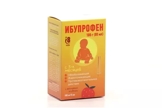 Ибупрофен 20 мг/мл, 80 мл, суспензия для приема внутрь для детей [с ароматом клубники]