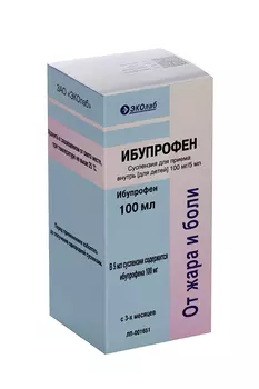 Ибупрофен 100 мг/5 мл, 100 мл, суспензия для приема внутрь