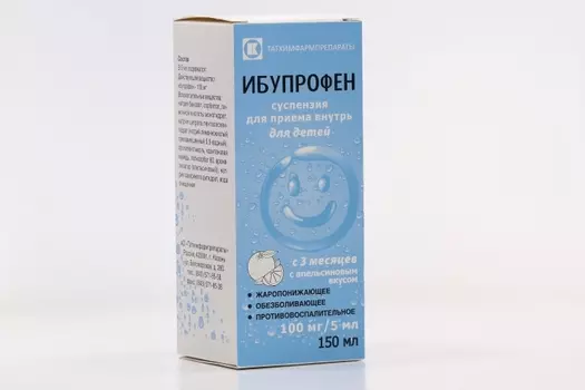 Ибупрофен 100 мг/5 мл, 150 мл, суспензия для приема внутрь для детей
