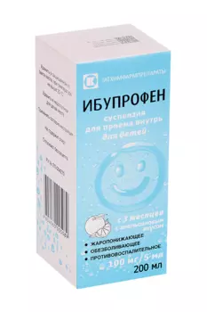 Ибупрофен 100 мг/5 мл, 200 мл, суспензия для приема внутрь для детей (с ложкой мерной)