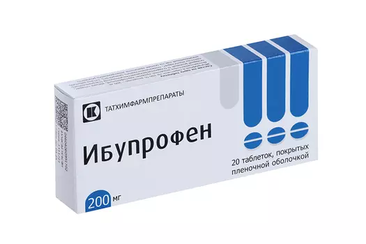 Ибупрофен 200 мг, 20 шт, таблетки покрытые пленочной оболочкой