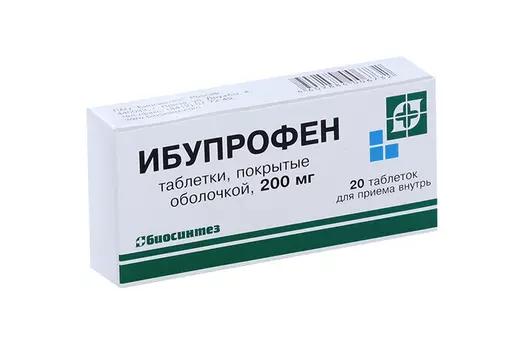 Ибупрофен 200 мг, 20 шт, таблетки покрытые оболочкой