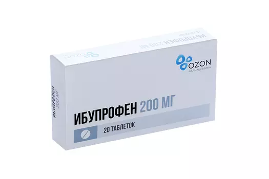 Ибупрофен 200 мг, 20 шт, таблетки покрытые пленочной оболочкой