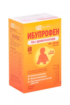 Ибупрофен 20 мг/мл, 80 мл, суспензия для приема внутрь для детей без аромата