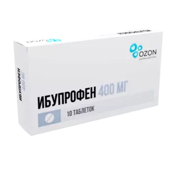 Ибупрофен 400 мг, 10 шт, таблетки покрытые пленочной оболочкой