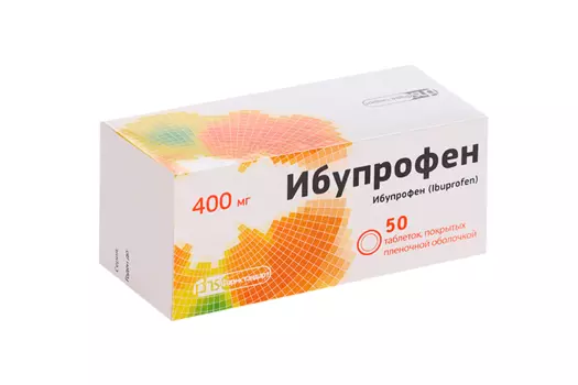 Ибупрофен 400 мг, 50 шт, таблетки покрытые пленочной оболочкой