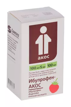 Ибупрофен-АКОС 100 мг/5 мл, 100 мл, суспензия для приема внутрь для детей [с ароматом клубники]