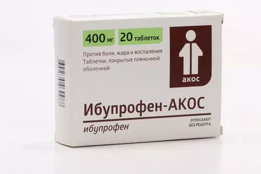 Ибупрофен-АКОС 400 мг, 20 шт, таблетки покрытые пленочной оболочкой