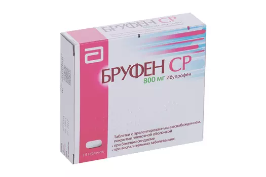 Ибупрофен Бруфен СР 800 мг, 14 шт, таблетки с пролонгированным высвобождением покрытые пленочной оболочкой
