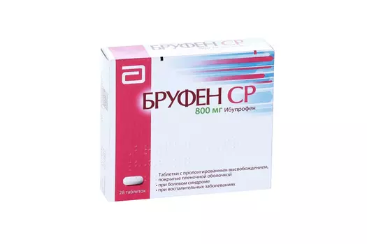 Ибупрофен Бруфен СР, 800 мг, 28 шт, таблетки с пролонгированным высвобождением покрытые пленочной оболочкой