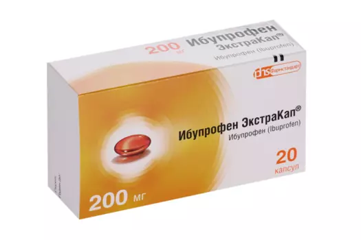 Ибупрофен ЭкстраКап 200 мг, 20 шт, капсулы