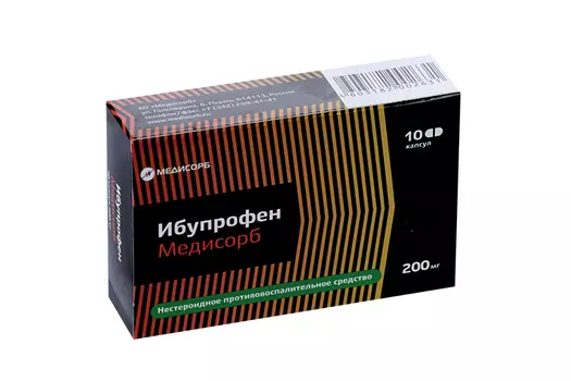 Ибупрофен Медисорб 200 мг, 10 шт, капсулы