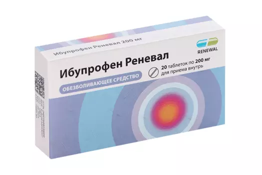 Ибупрофен Реневал 200 мг, 20 шт, таблетки покрытые пленочной оболочкой