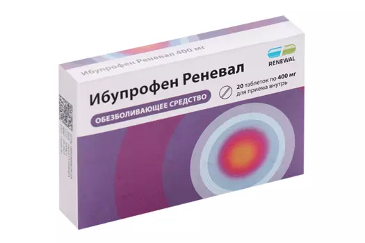 Ибупрофен Реневал 400 мг, 20 шт, таблетки покрытые пленочной оболочкой