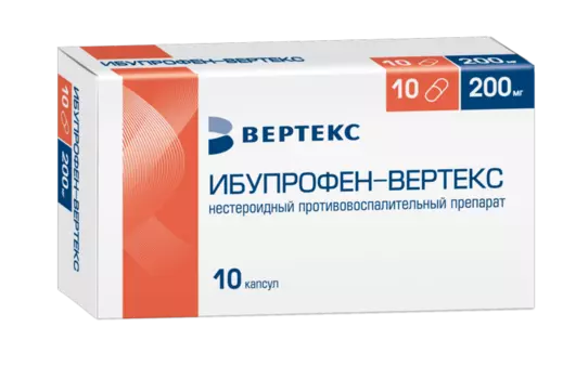Ибупрофен-Вертекс 200 мг, 10 шт, капсулы