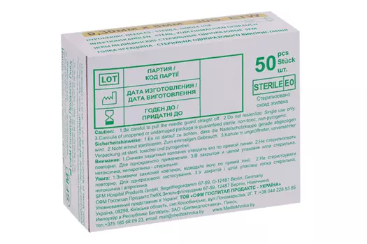 Игла SFM ETW медицинская о/р стерильная 30G (0,30х8 мм), 50 шт