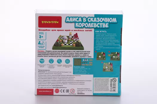 Игра BONDIBON настольная Алиса в сказочном королевстве