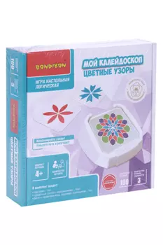 Игра BONDIBON настольная Мой калейдоскоп цветные узоры