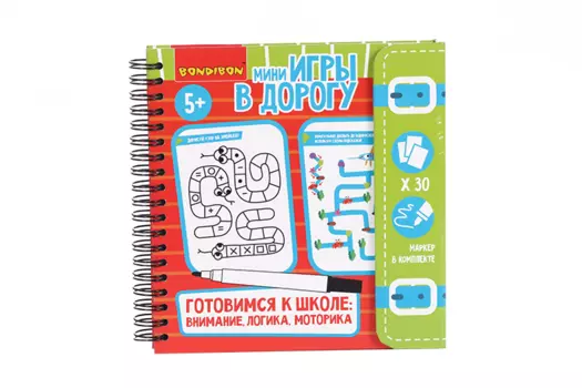 Игра BONDIBON в дорогу Готовимся к школе Внимание/логика/моторика