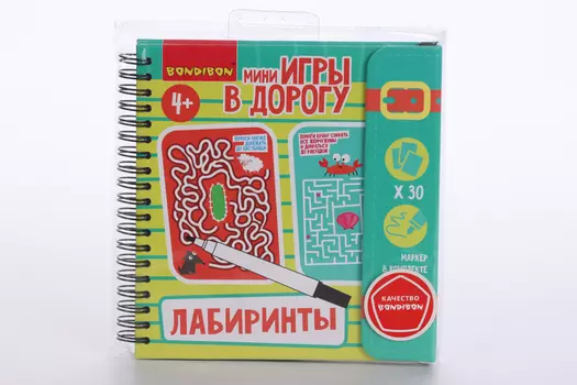 Игра BONDIBON в дорогу Лабиринты